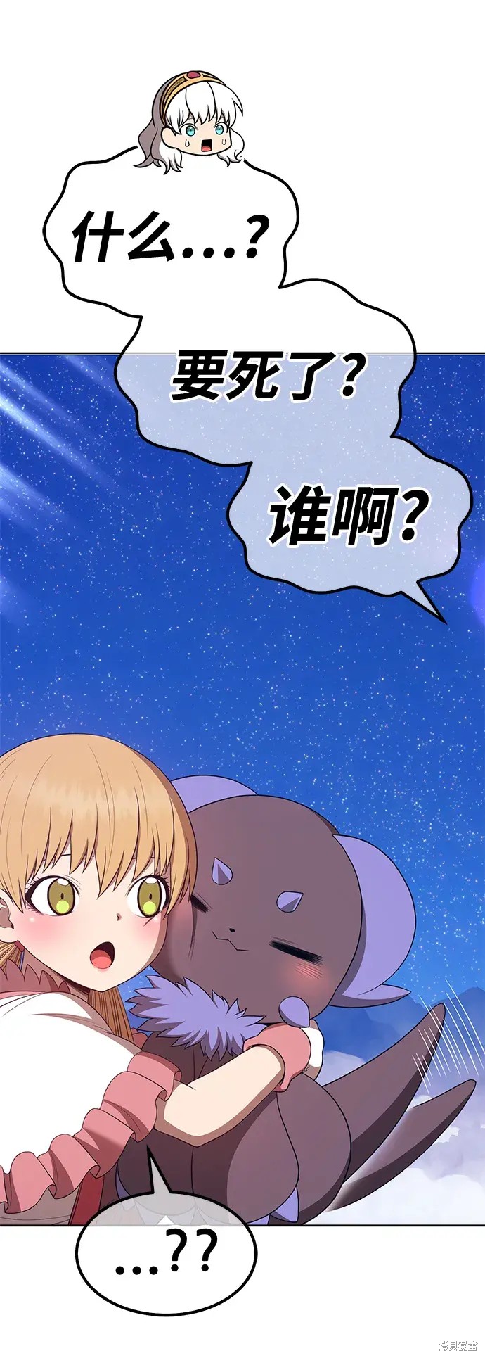 第73话149