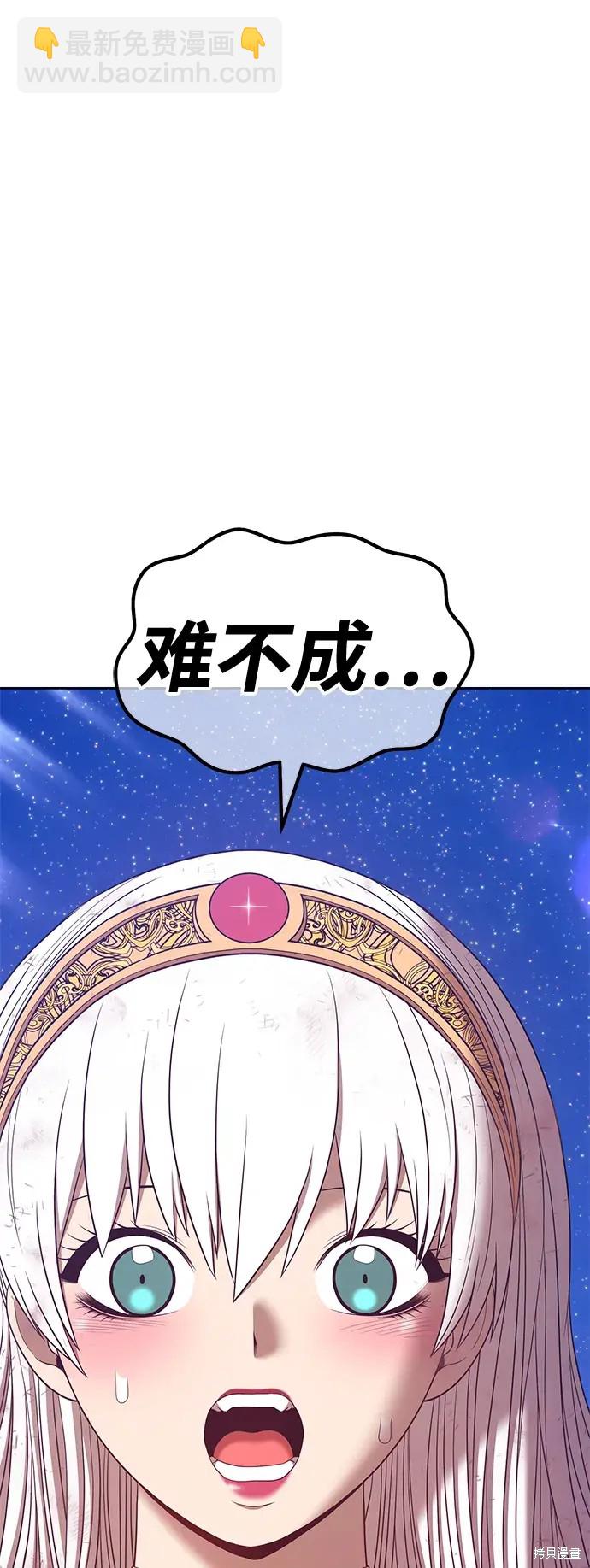 第73话150