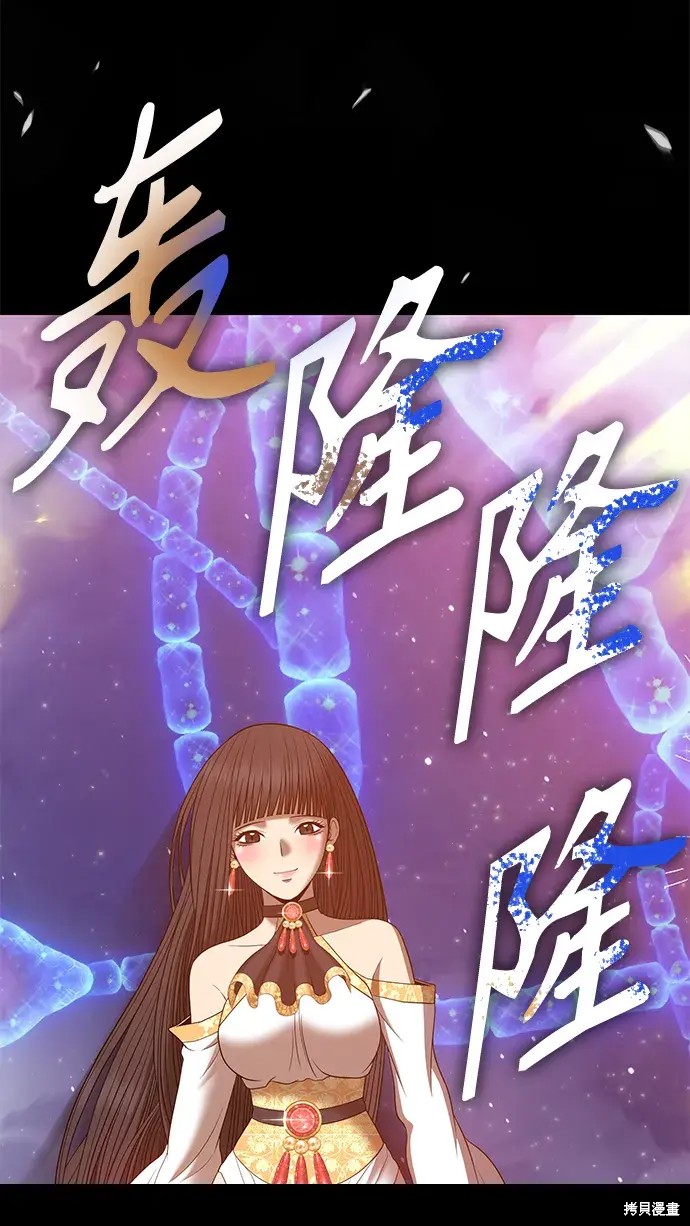 第73话173