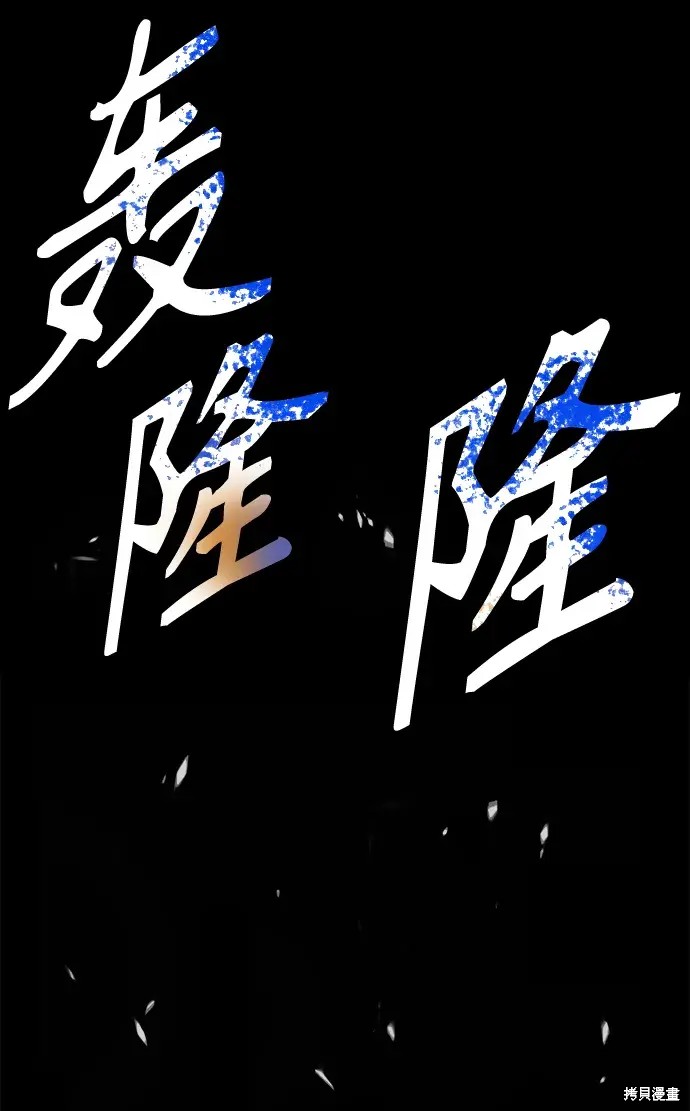 第73话174