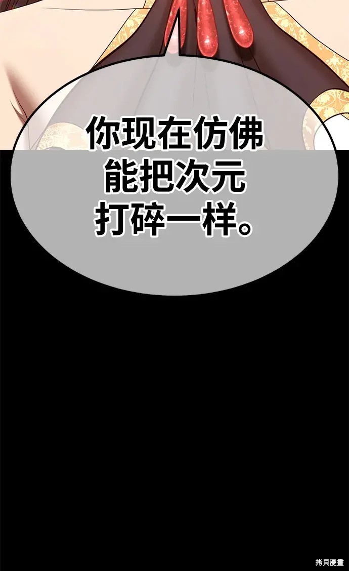 第73话176
