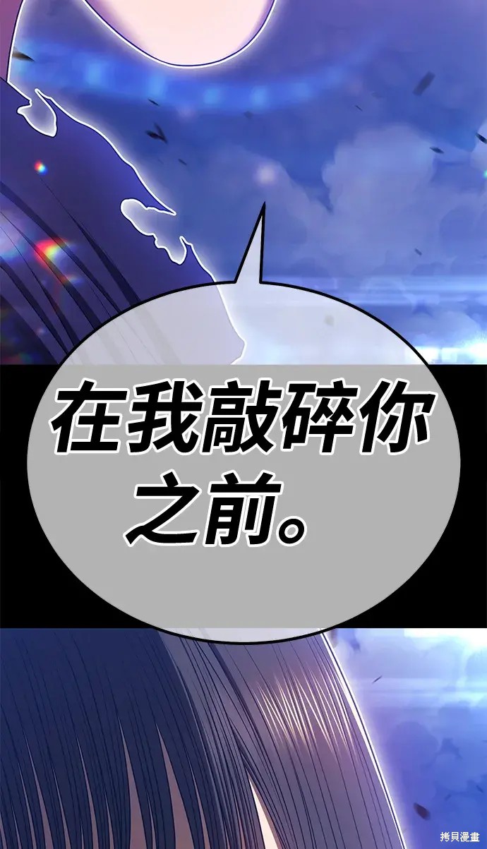 第73话180