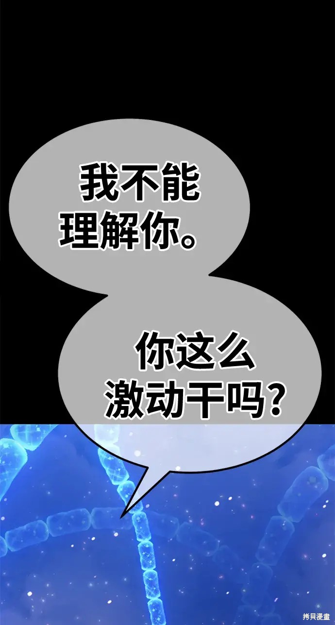 第73话183