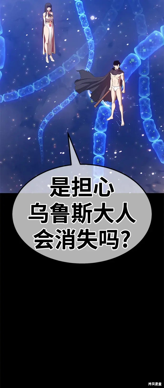 第73话184