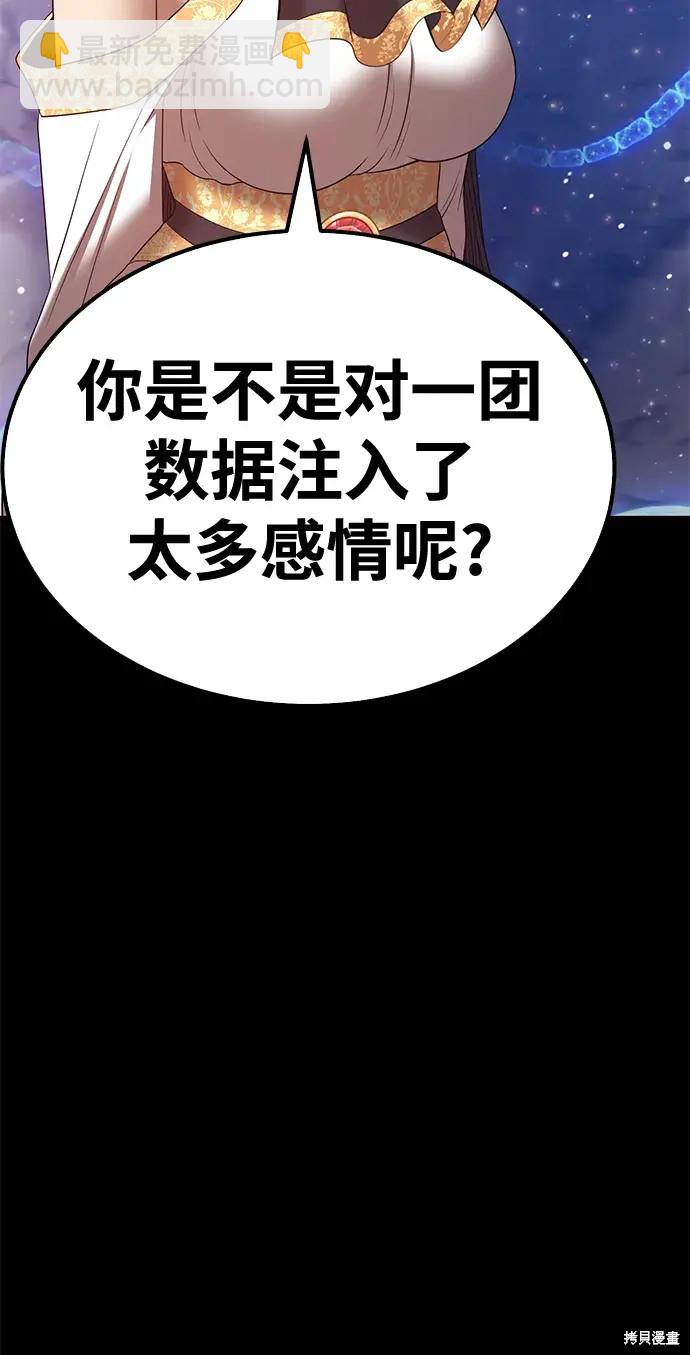 第73话186