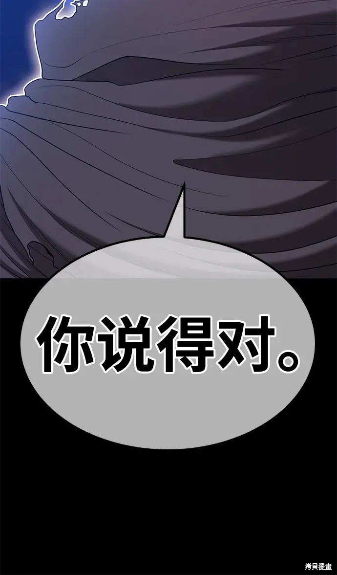 第73话191
