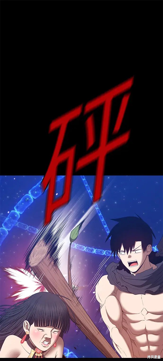第73话192
