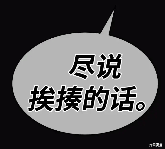 第73话193