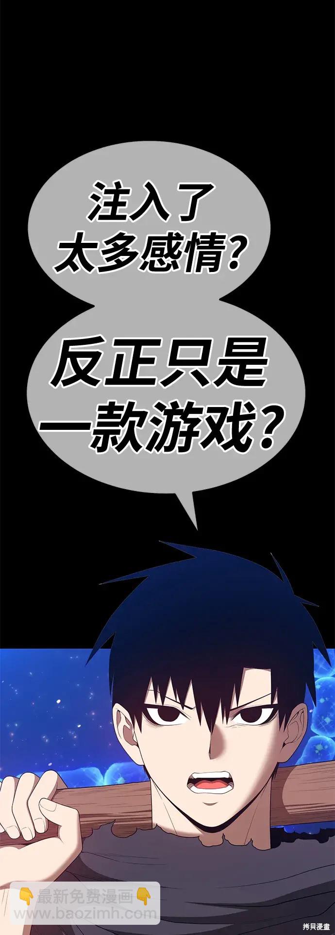第73话196