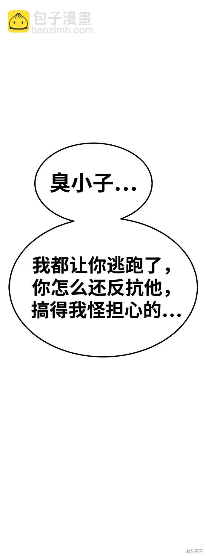 第73话20