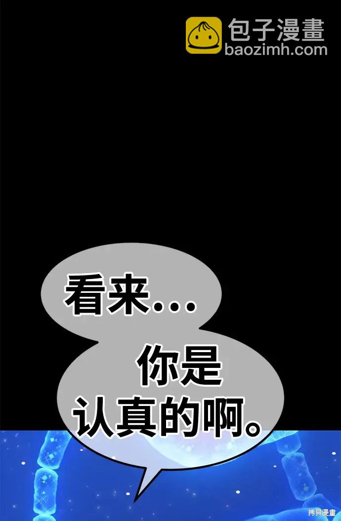 第73话202