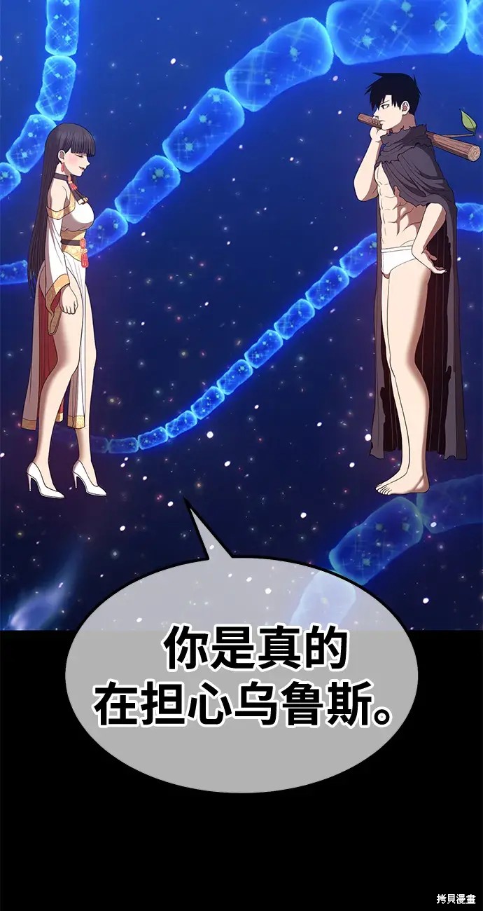 第73话203