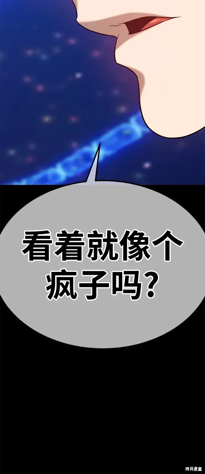 第73话205