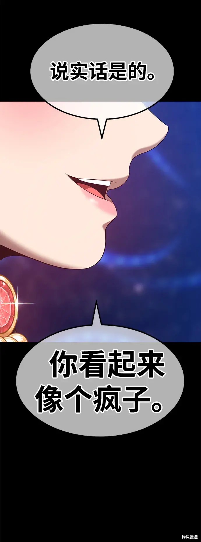 第73话207