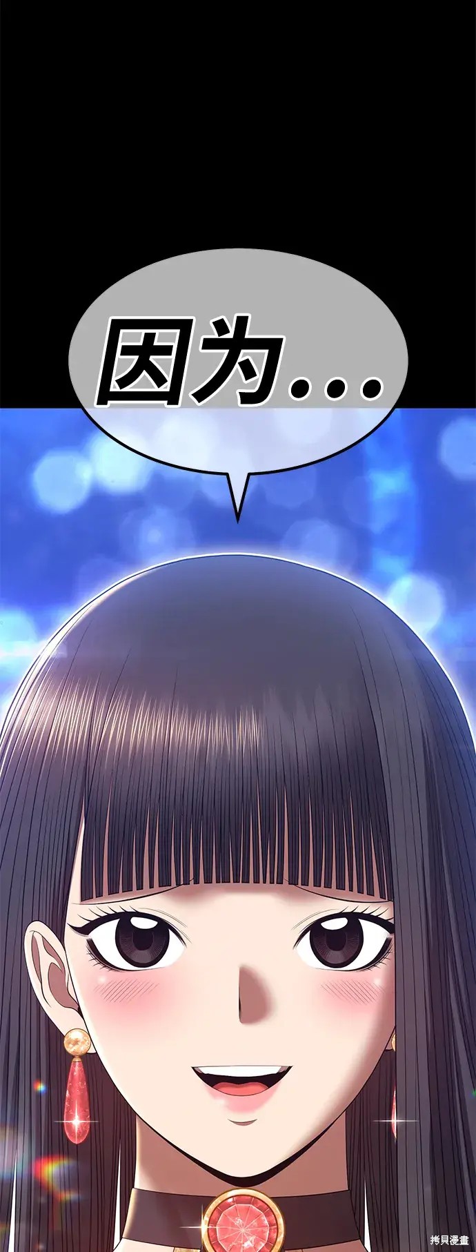 第73话208