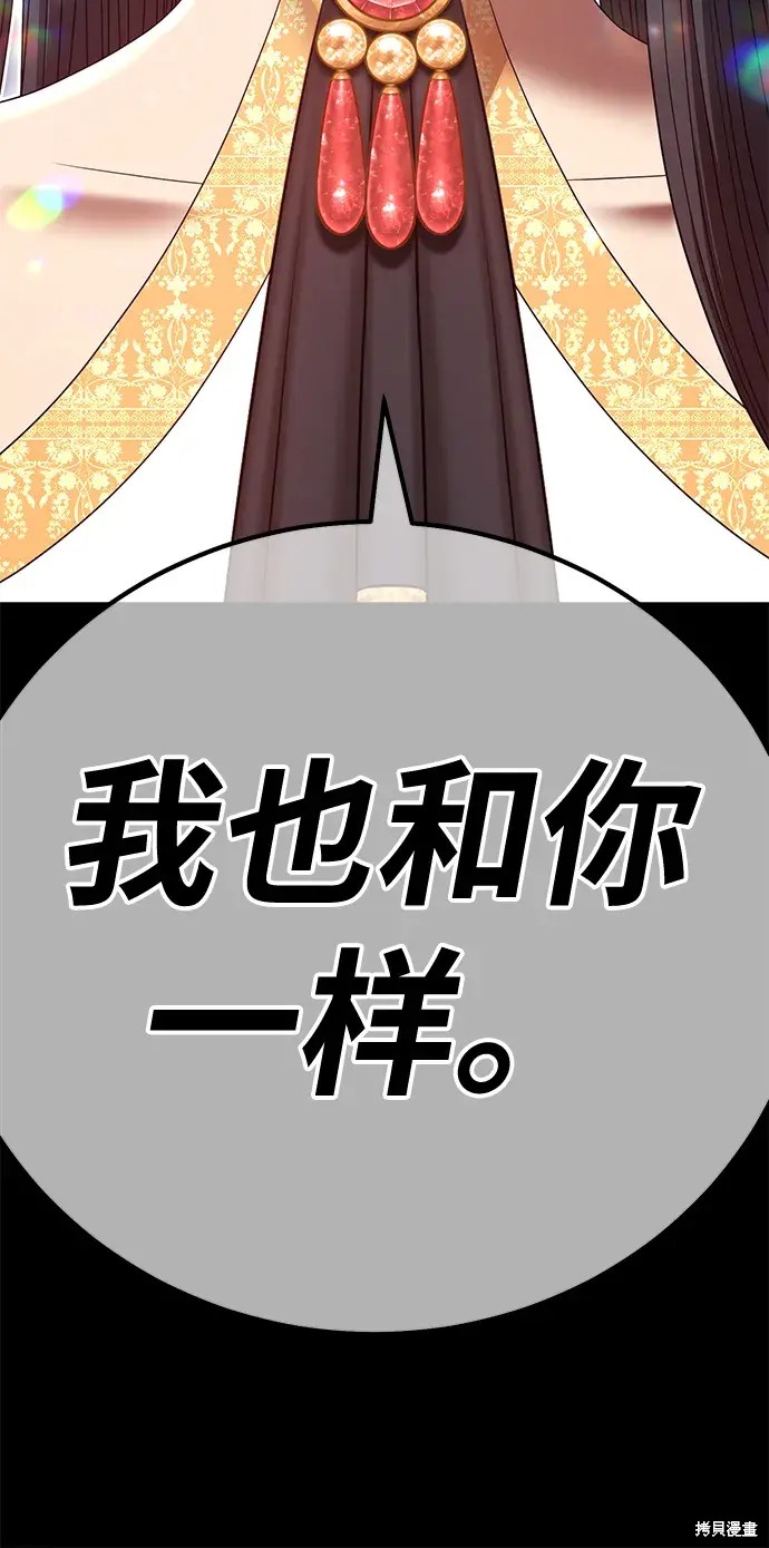 第73话213