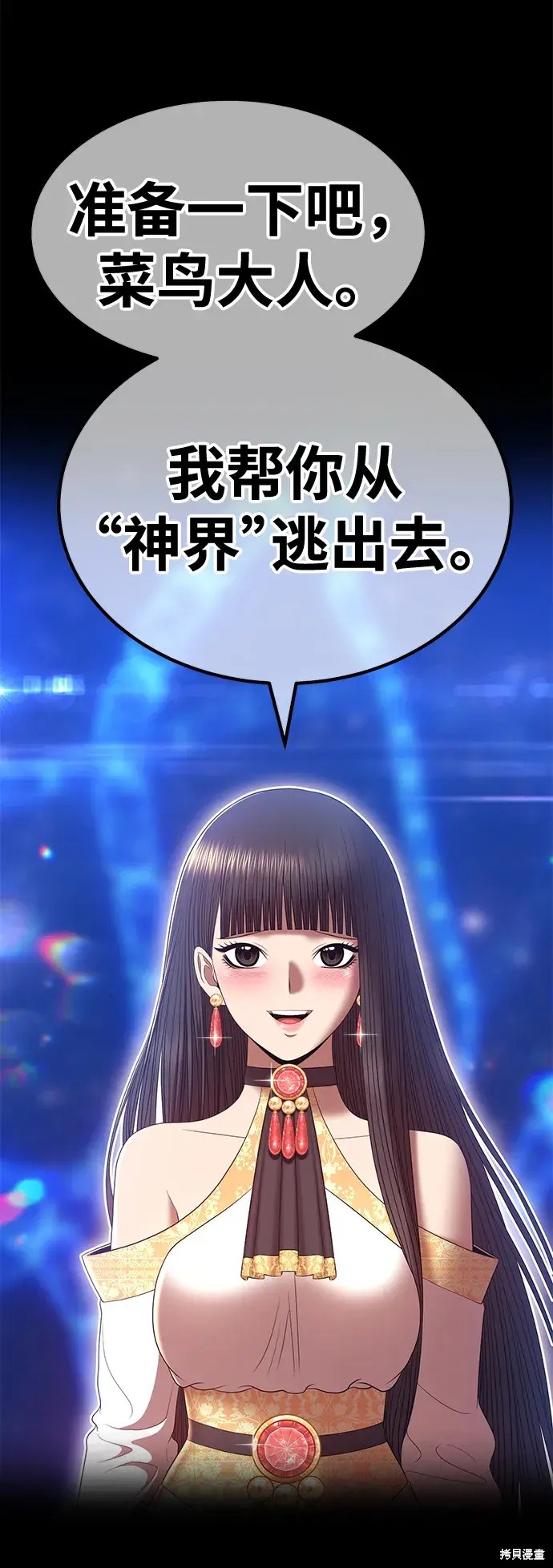 第73话217