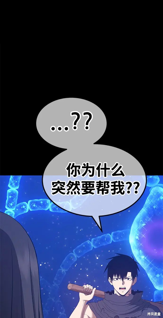 第73话218
