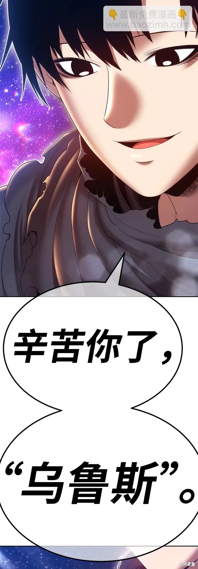 第73话22