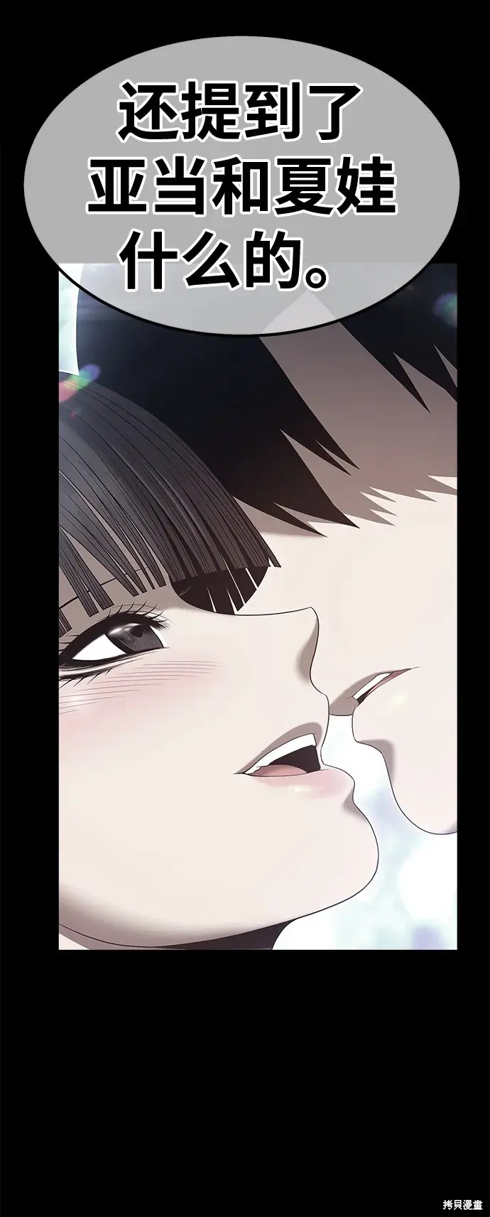 第73话221