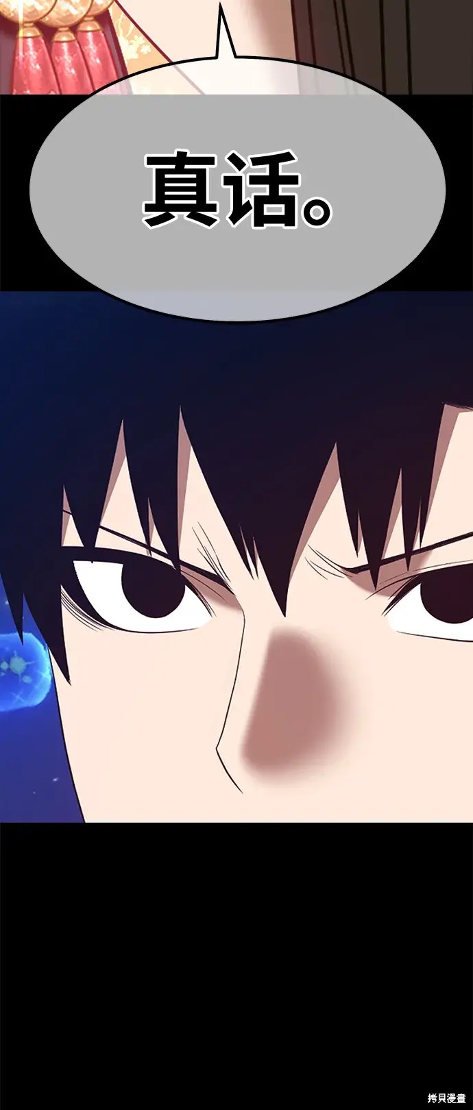 第73话225