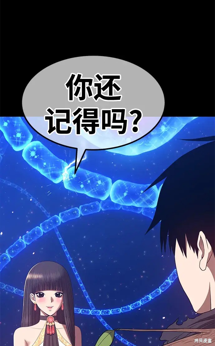 第73话226