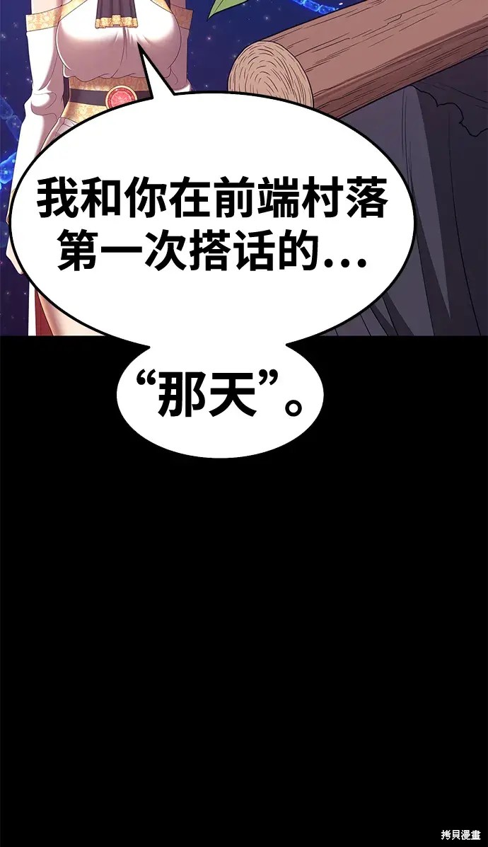 第73话227