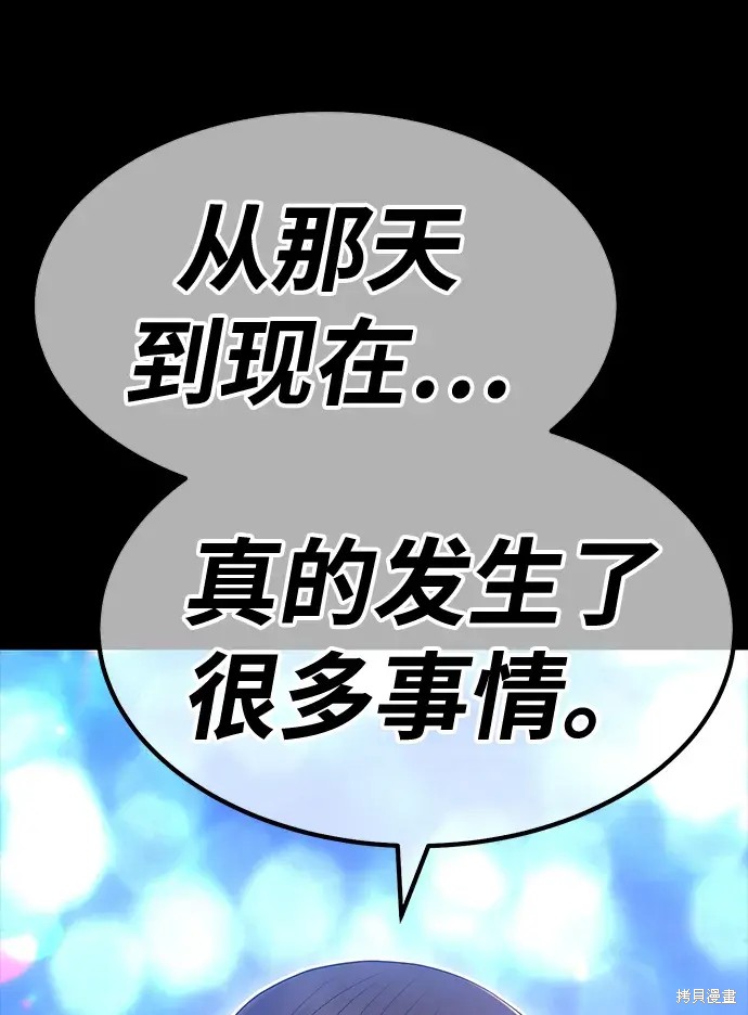 第73话232