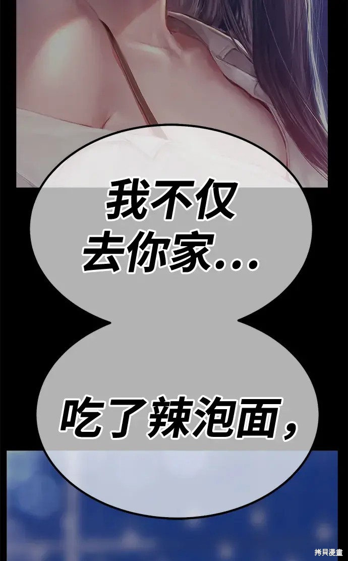 第73话235