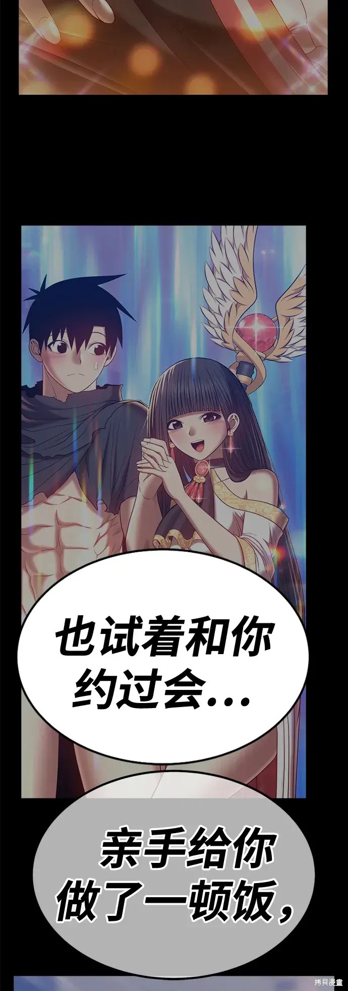 第73话238
