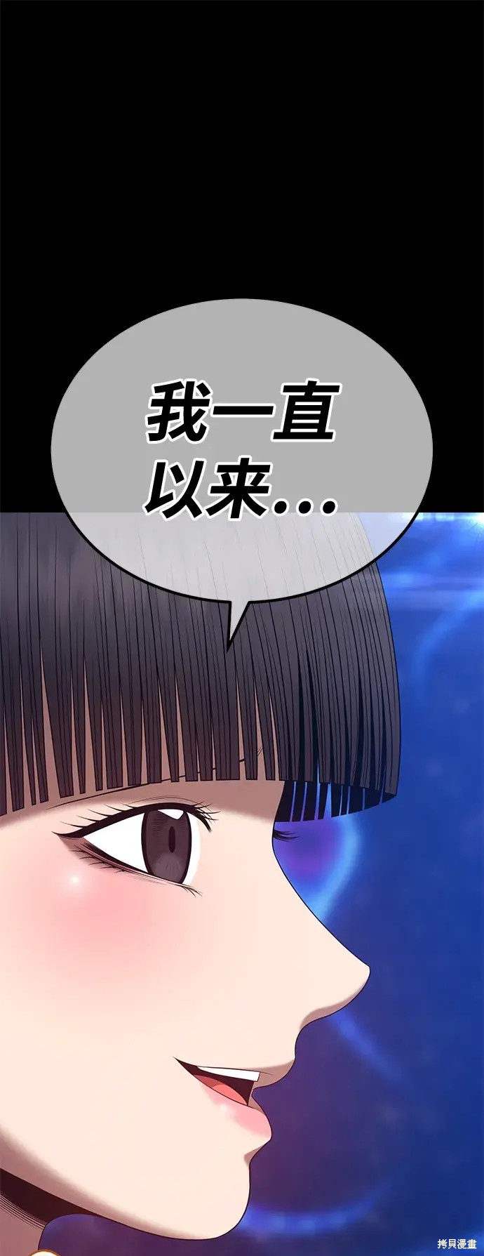 第73话243