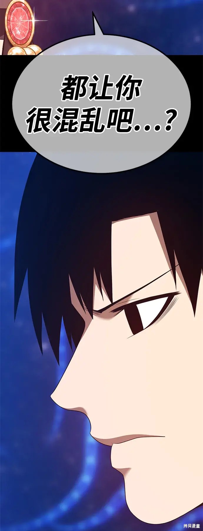 第73话244