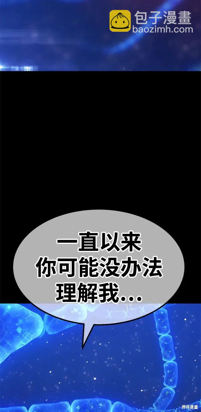 第73话245