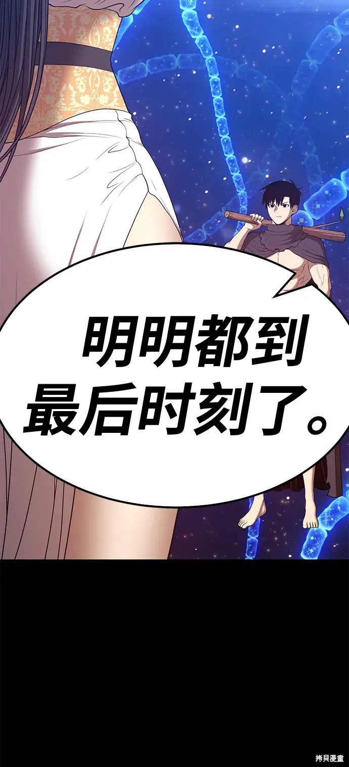 第73话250