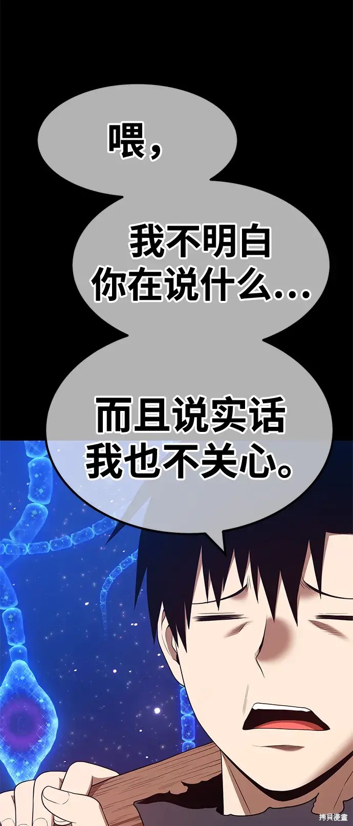 第73话251