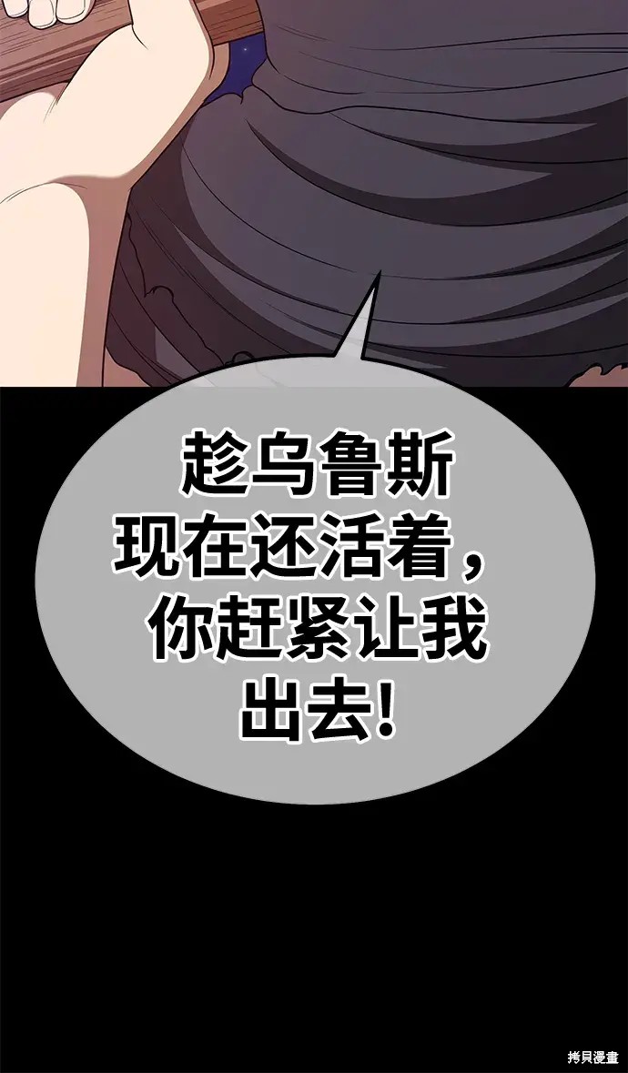 第73话252