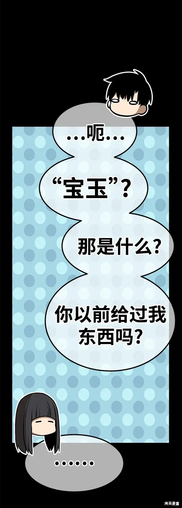 第73话256