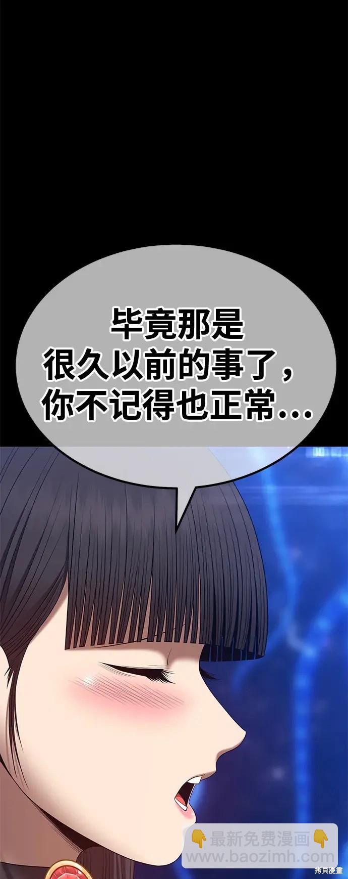 第73话257
