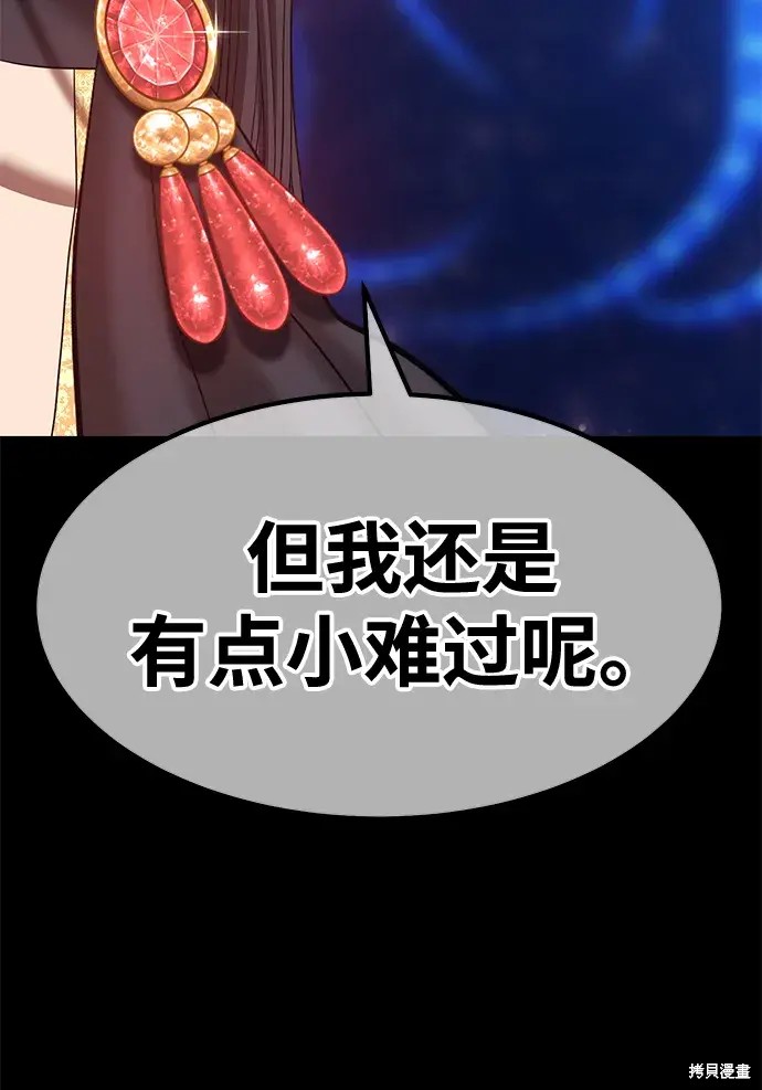 第73话258