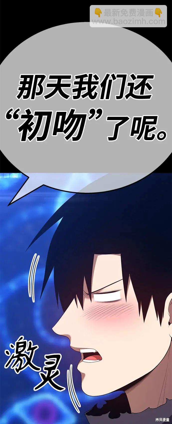 第73话259