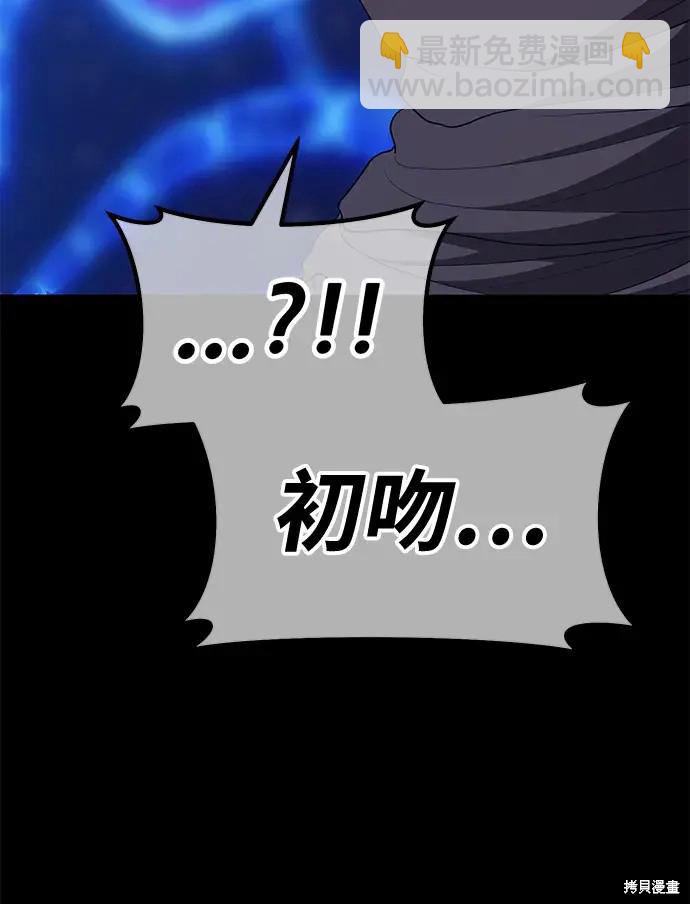 第73话260
