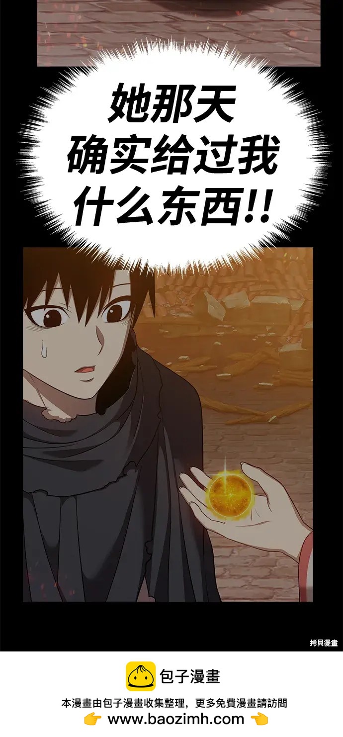 第73话269