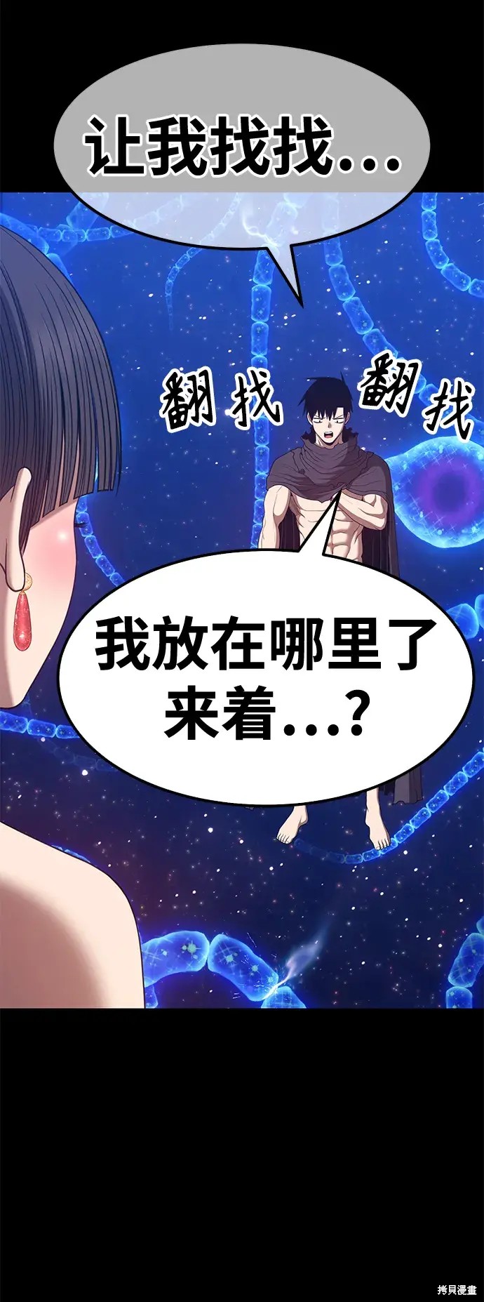 第73话272