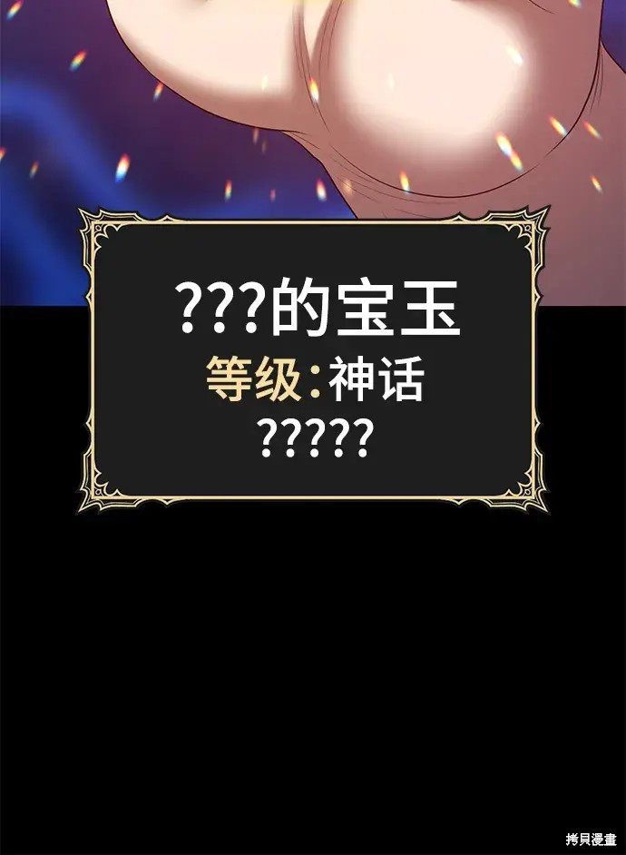 第73话275