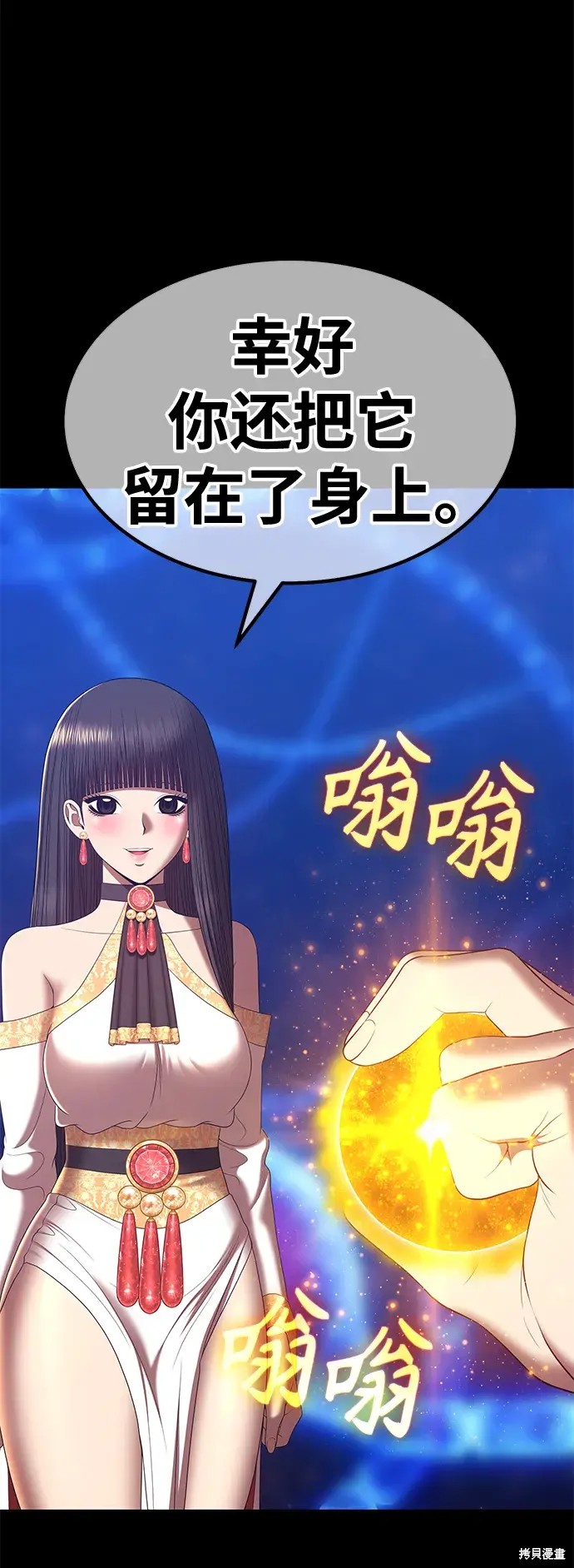 第73话276