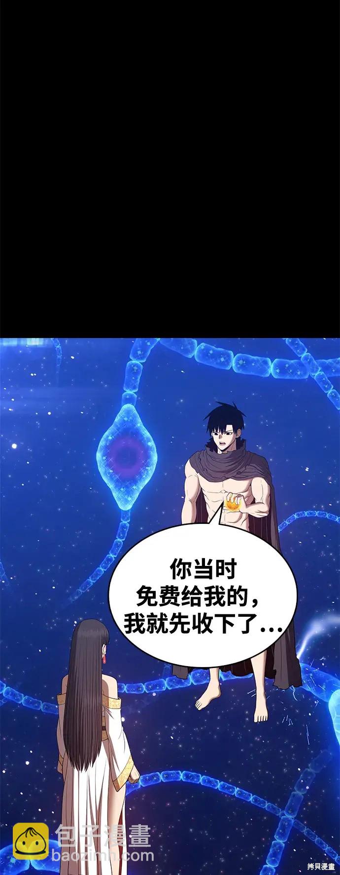 第73话277
