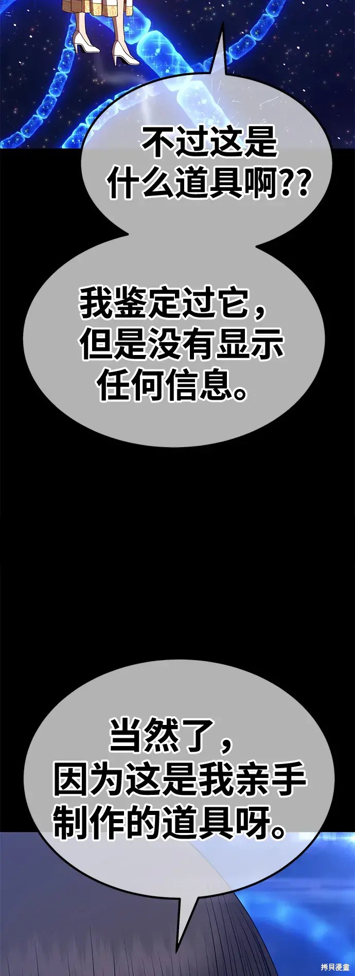 第73话278