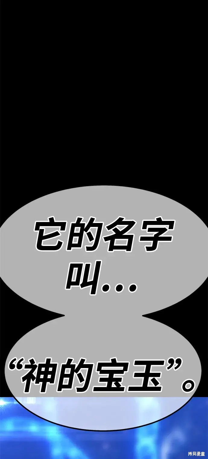 第73话280