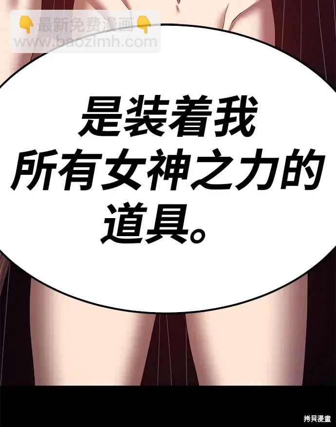 第73话282