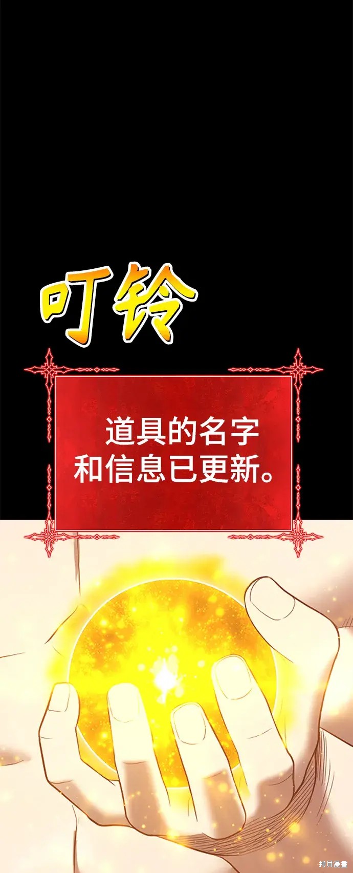 第73话283